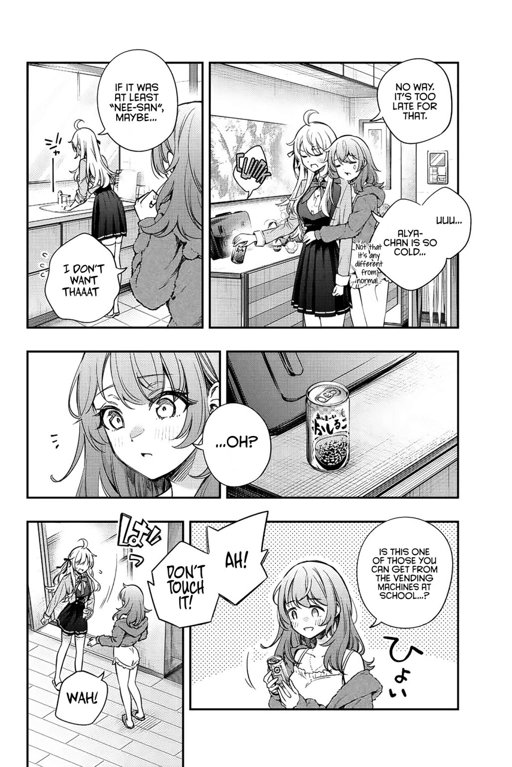 Alya Sometimes Hides Her Feelings In Russian Chapter 8 - Page 12