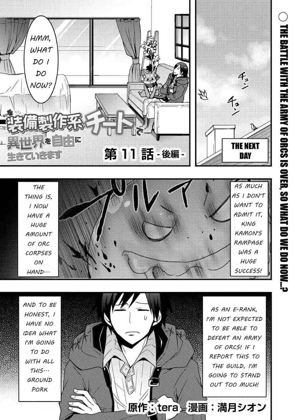 I Will Live Freely In Another World With Equipment Manufacturing Cheat Chapter 11.2 - Page 1