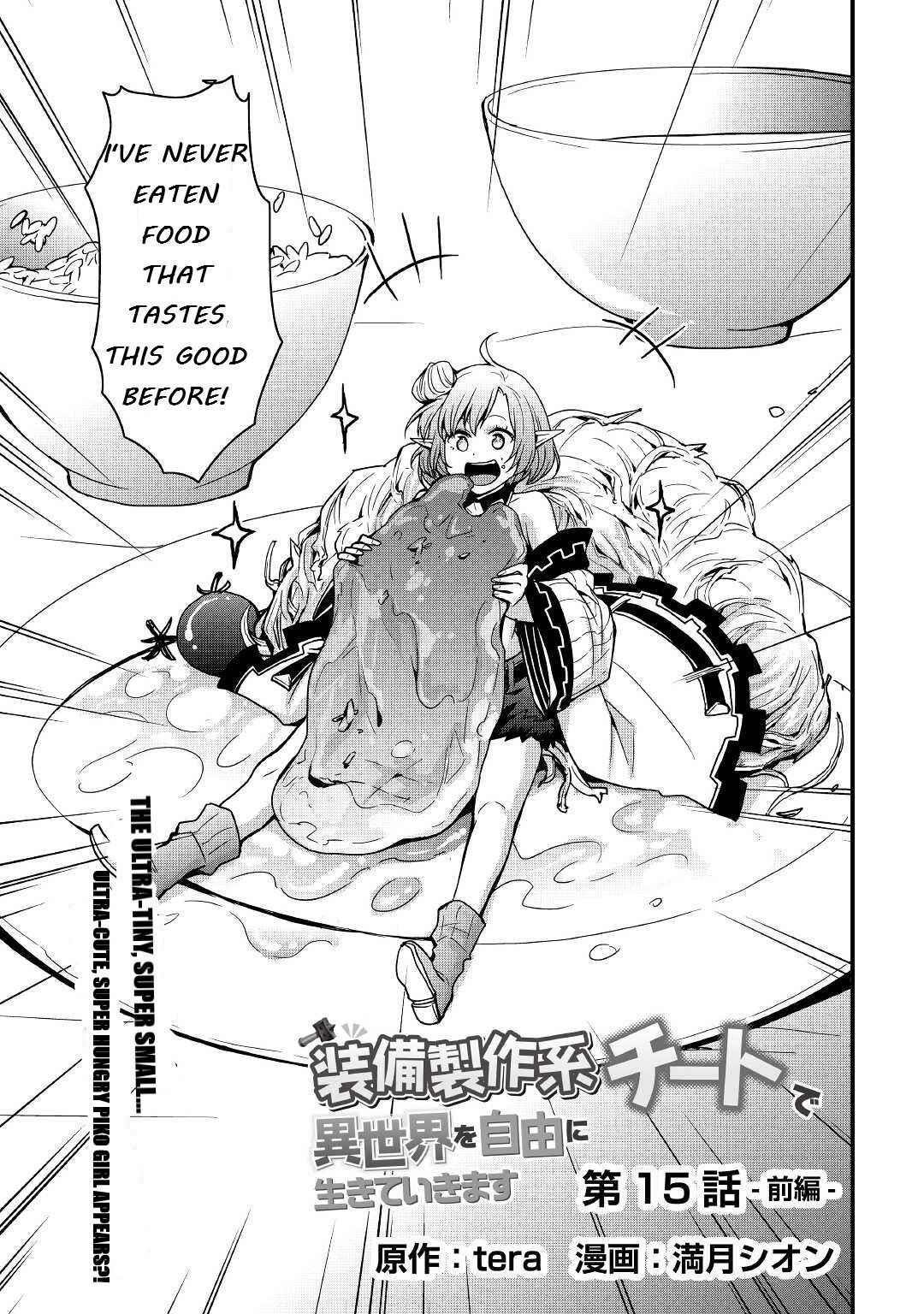 I Will Live Freely In Another World With Equipment Manufacturing Cheat Chapter 15.1 - Page 3