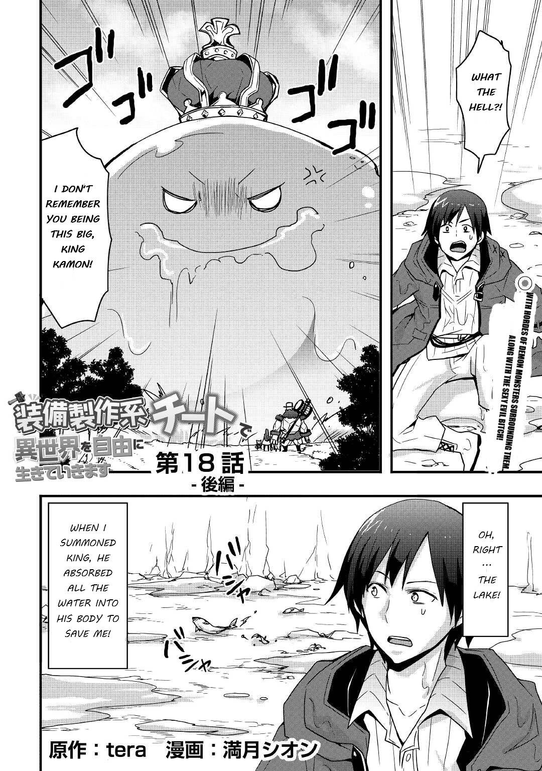 I Will Live Freely In Another World With Equipment Manufacturing Cheat Chapter 18.2 - Page 1