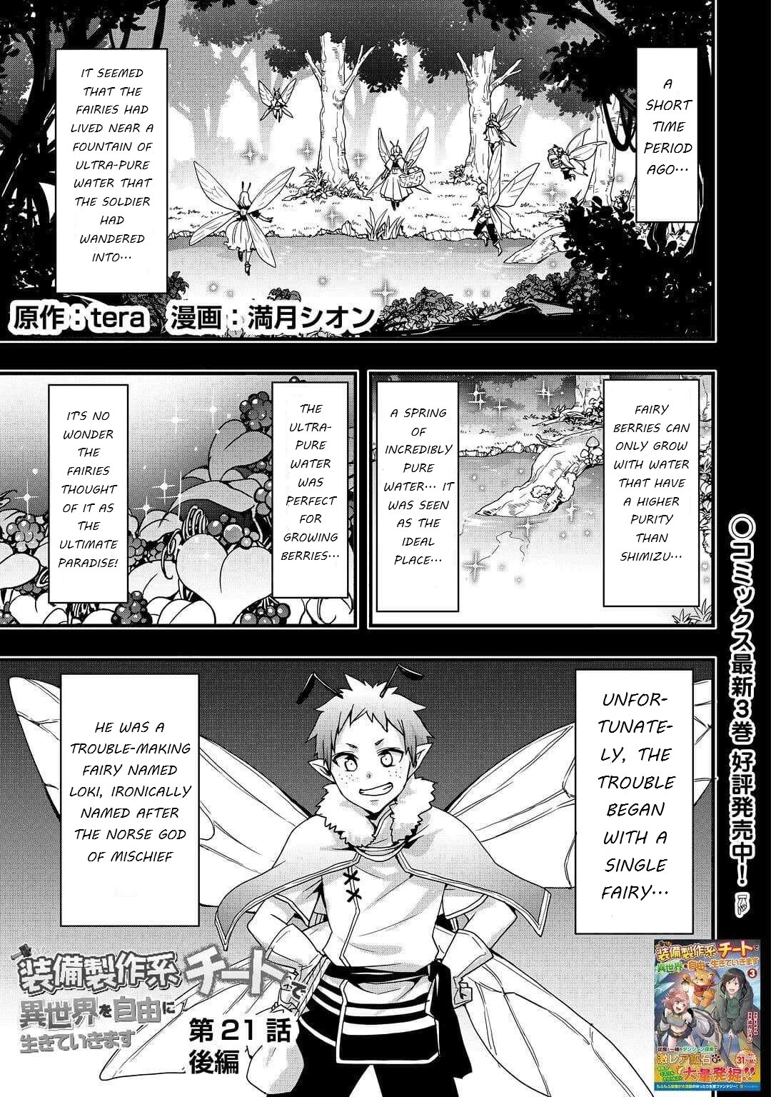 I Will Live Freely In Another World With Equipment Manufacturing Cheat Chapter 21.2 - Page 1