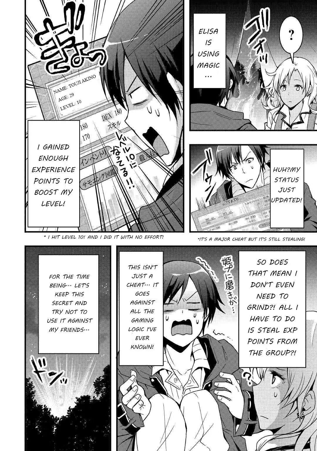 I Will Live Freely In Another World With Equipment Manufacturing Cheat Chapter 3 - Page 20