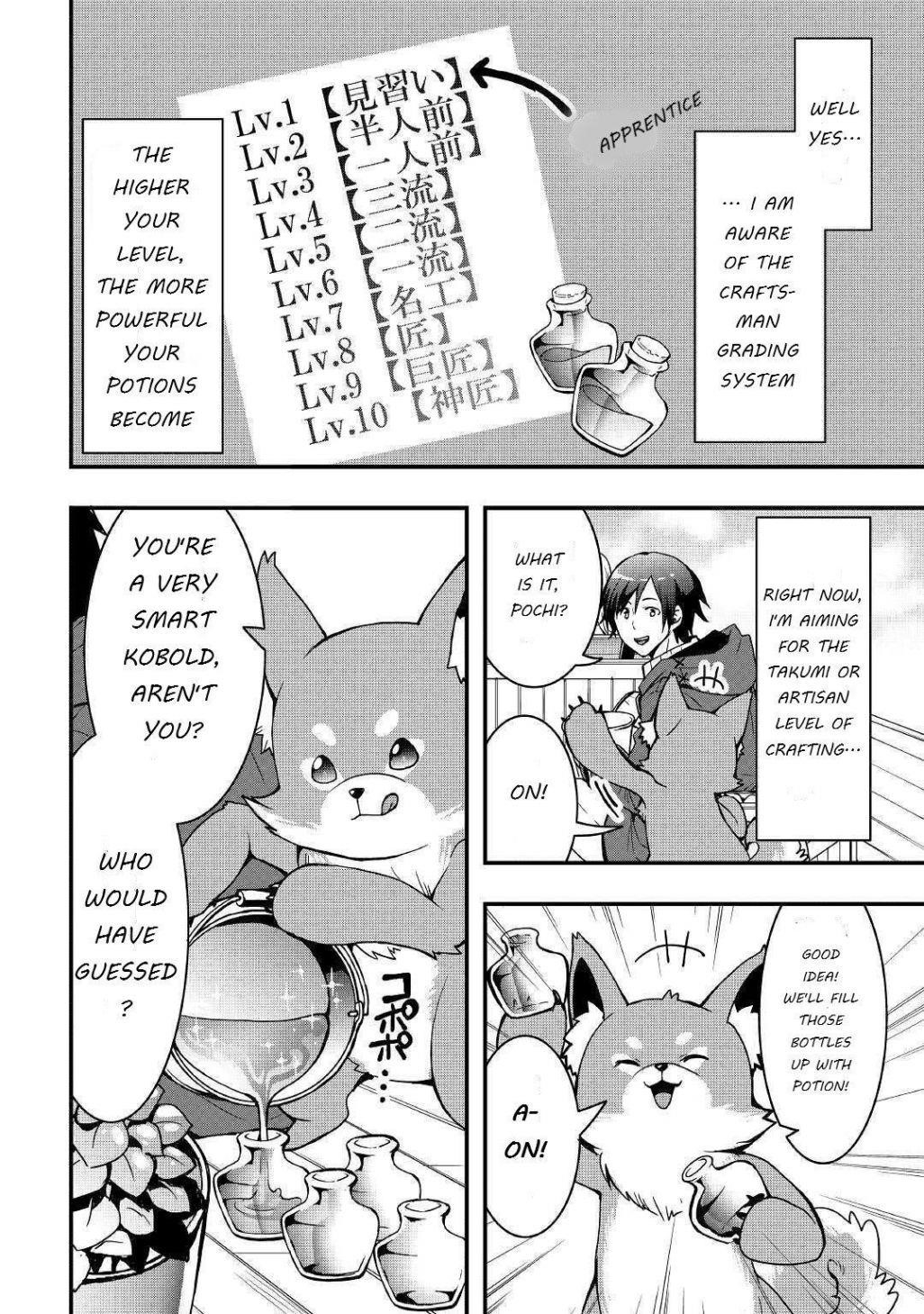 I Will Live Freely In Another World With Equipment Manufacturing Cheat Chapter 5 - Page 18