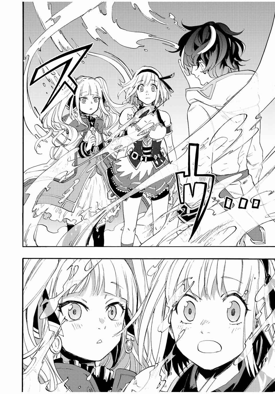 Isekai Walking Chapter 6 - Page 12