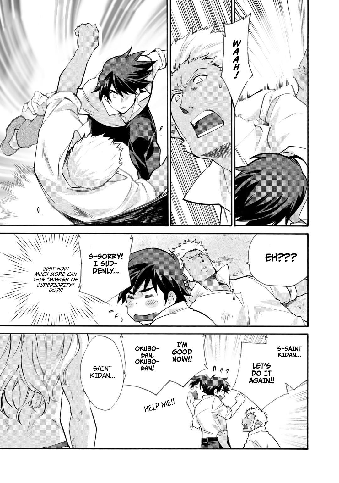 Let’s Buy The Land And Cultivate In Different World Chapter 18.5 - Page 5