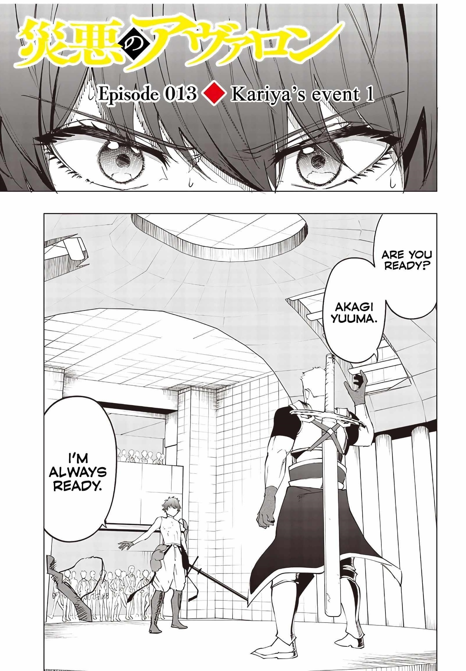 Avalon of Disaster Chapter 13 - Page 1