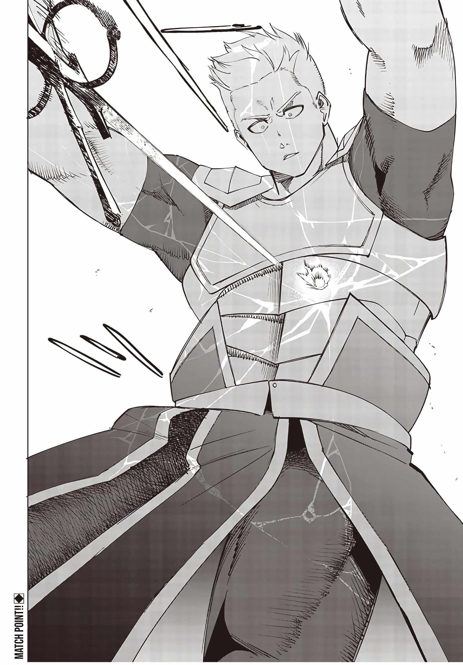 Avalon of Disaster Chapter 13 - Page 18