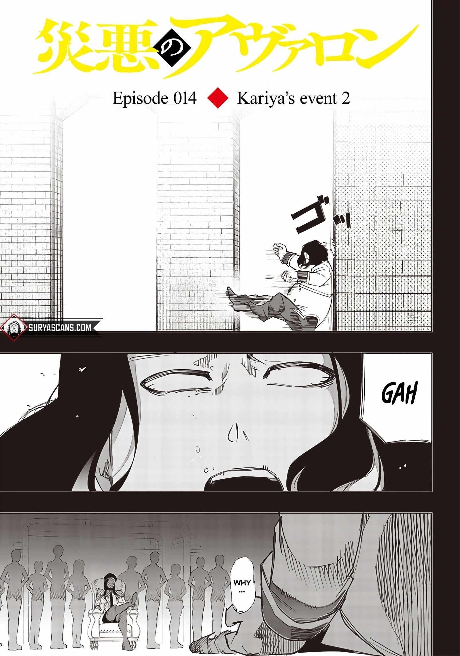 Avalon of Disaster Chapter 14 - Page 1