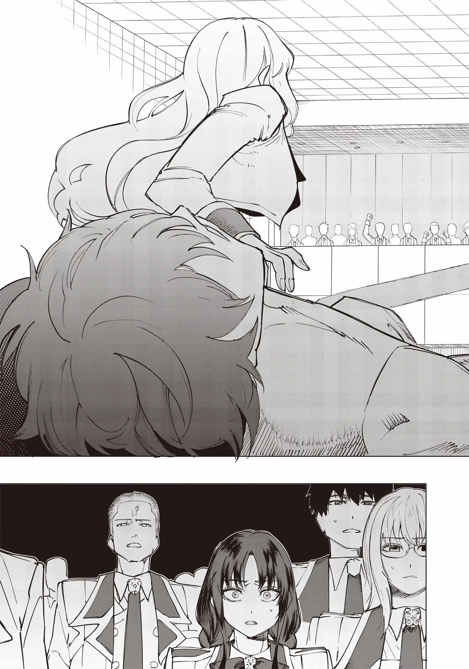 Avalon of Disaster Chapter 15 - Page 3