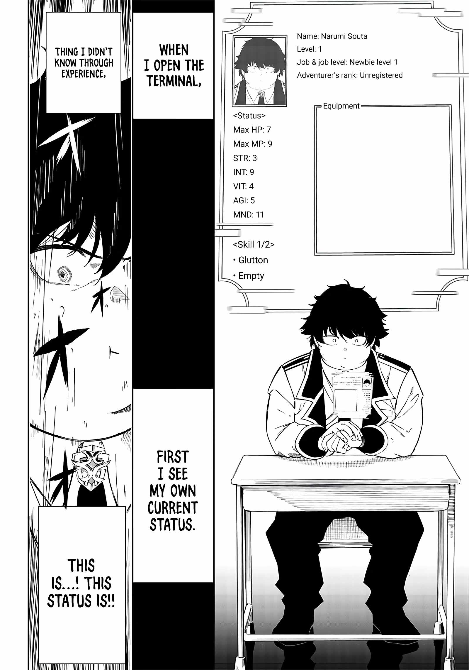 Avalon of Disaster Chapter 2 - Page 16