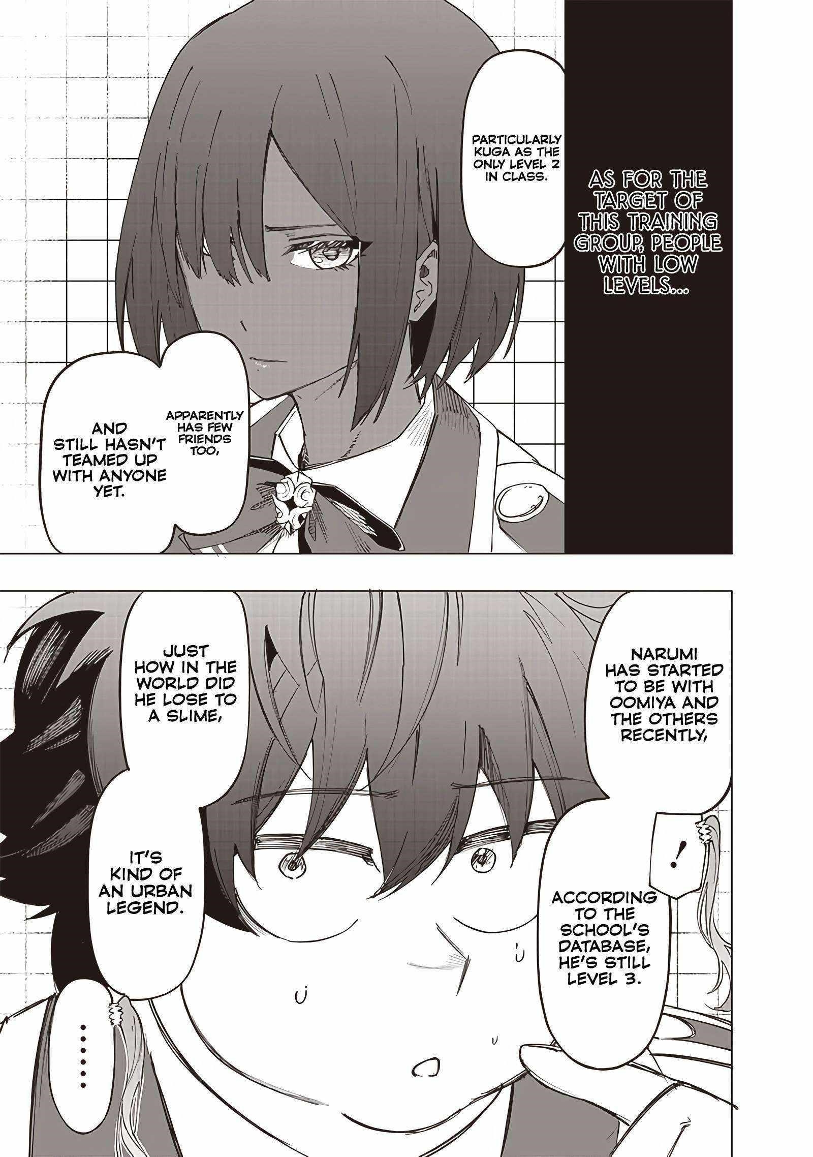 Avalon of Disaster Chapter 28 - Page 13