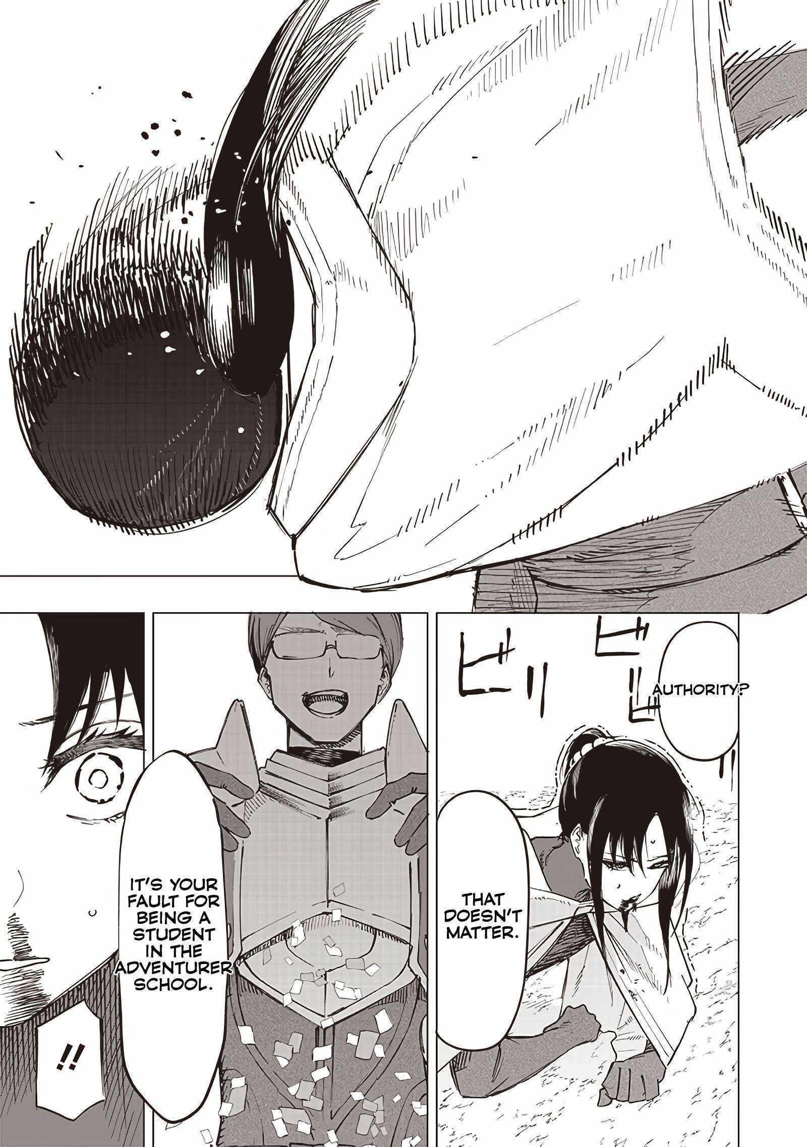 Avalon of Disaster Chapter 29 - Page 17