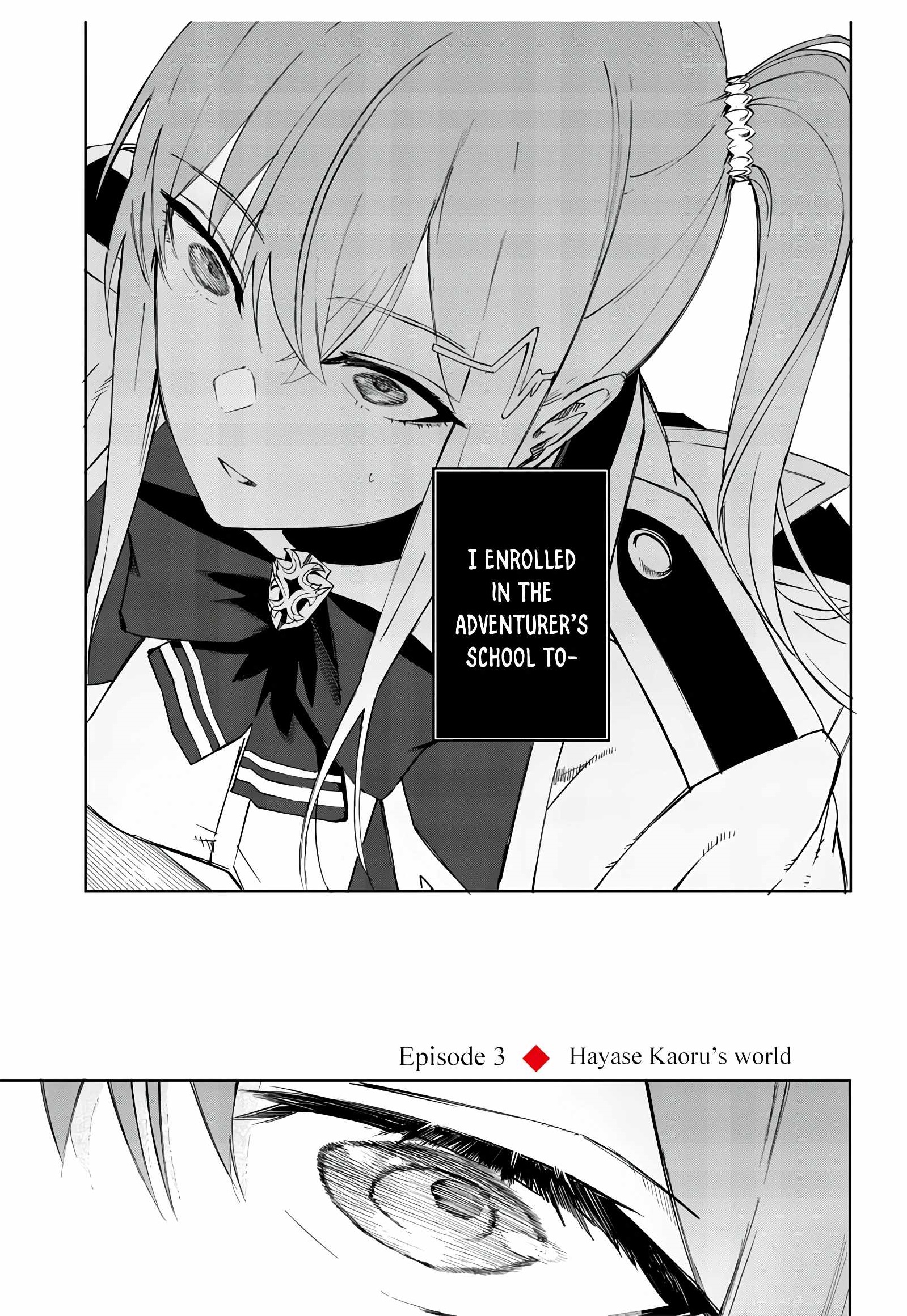 Avalon of Disaster Chapter 3 - Page 1