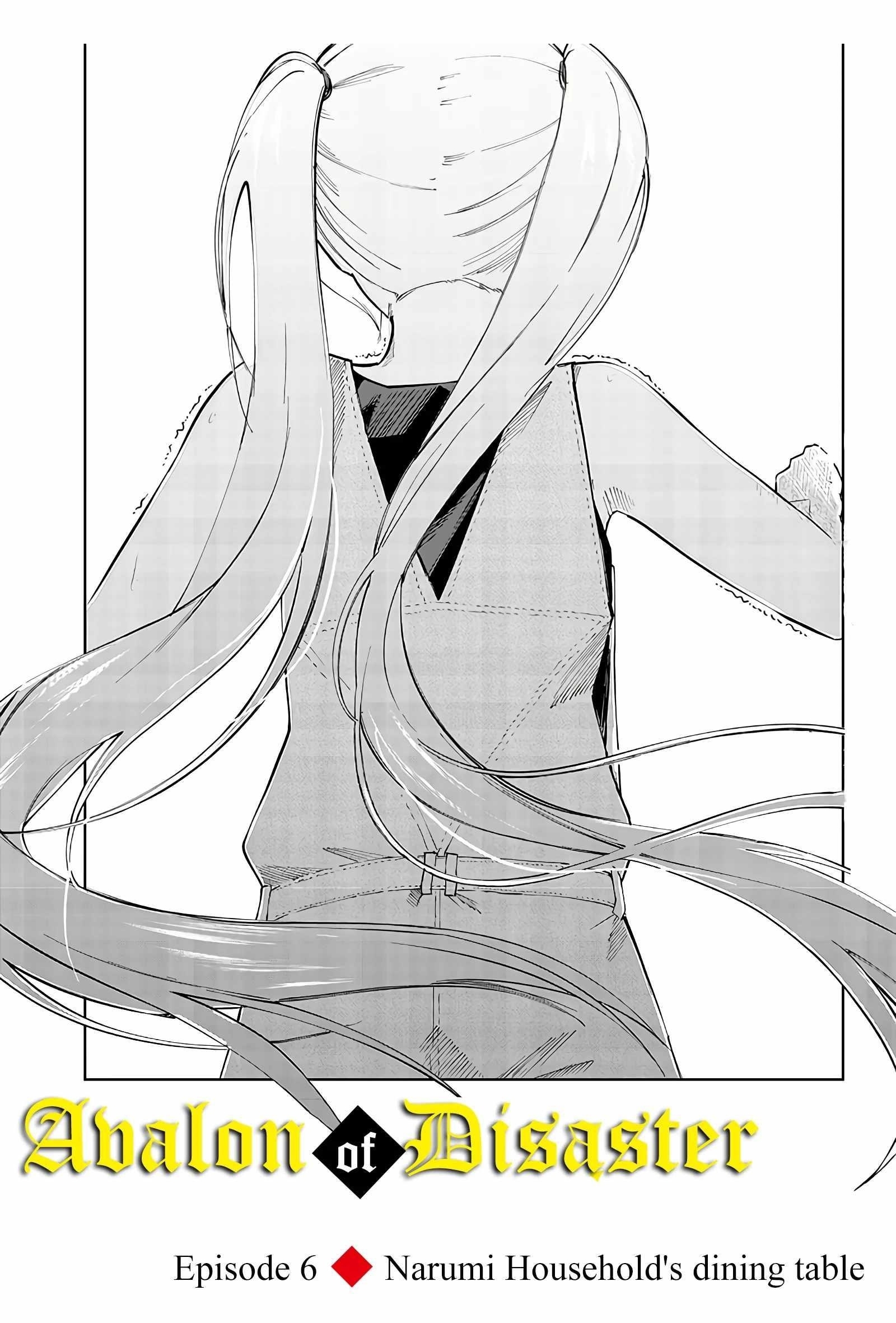 Avalon of Disaster Chapter 6 - Page 1