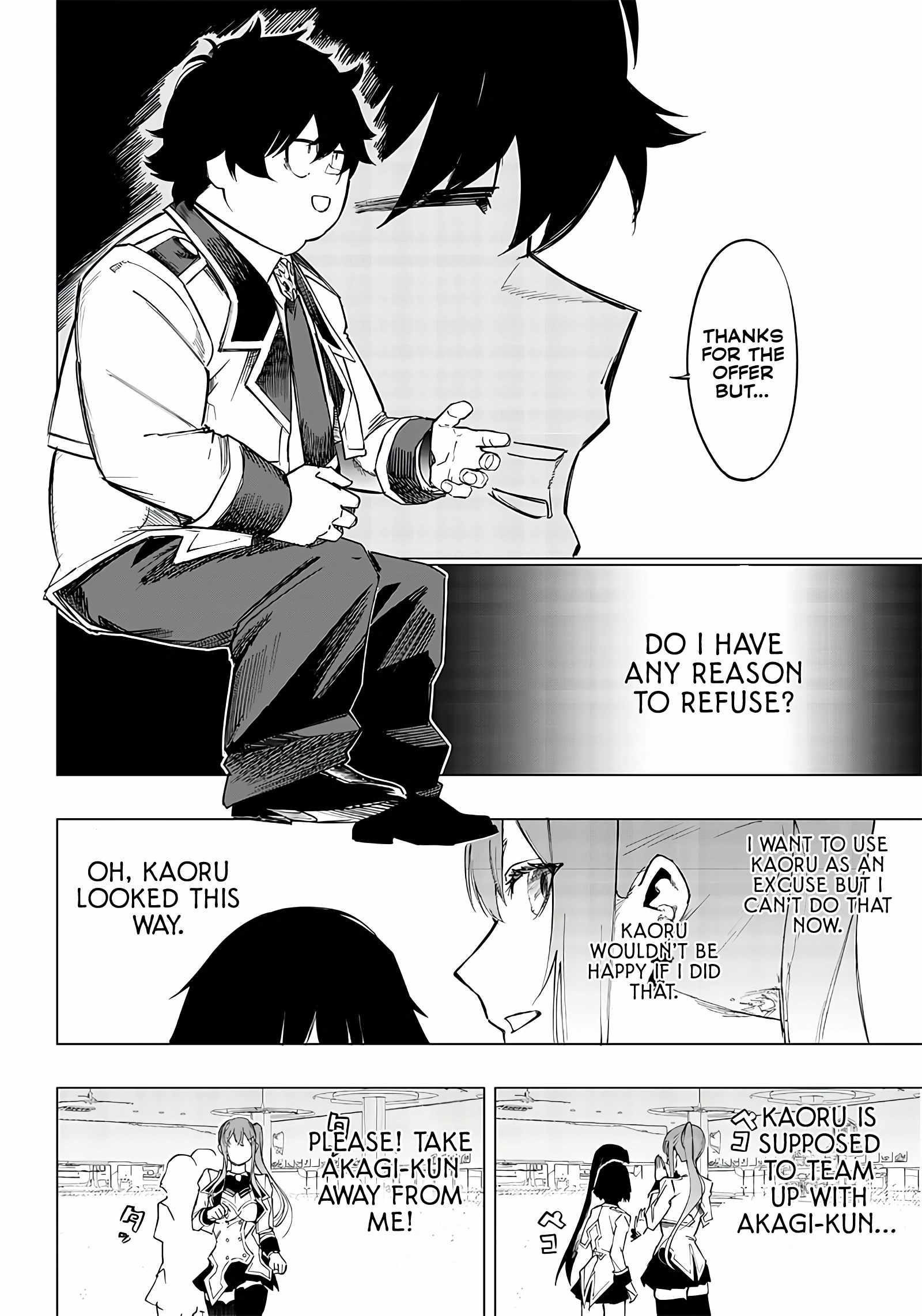 Avalon of Disaster Chapter 7 - Page 25