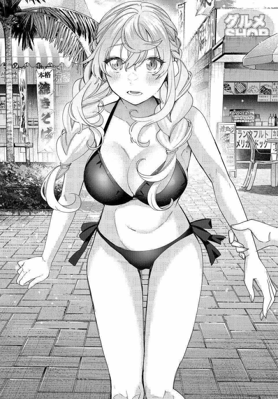 I Found a Female Knight in a Rice Field, in the Countryside They Think She’s My Wife Chapter 47 - Page 19