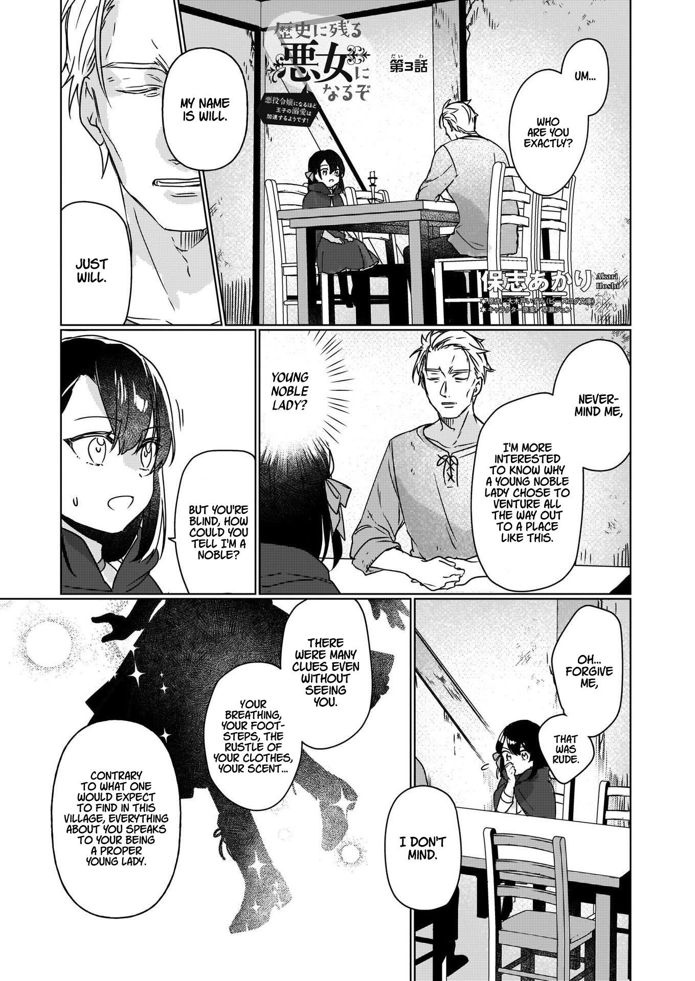 I’ll Become a Villainess That Will Go Down in History ― The More of a Villainess I Become, the More the Prince Will Dote on Me Chapter 3 - Page 1