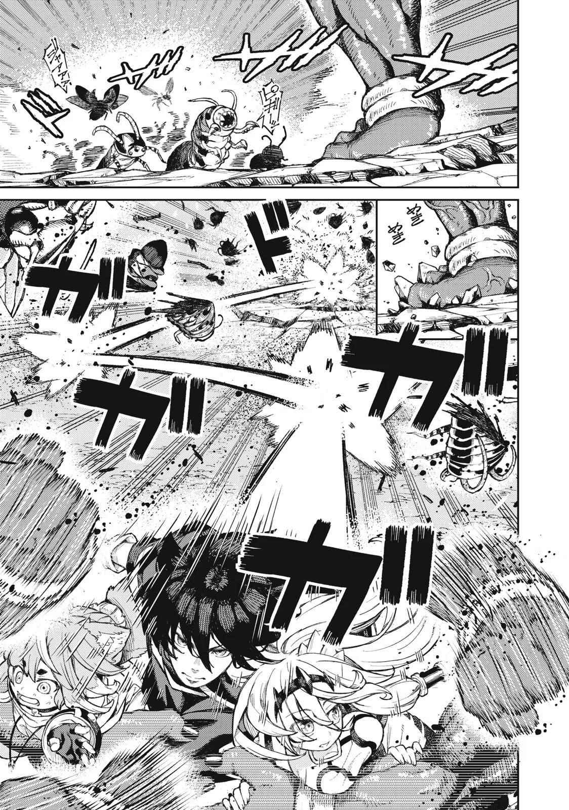 Skill Lender’s Retrieving (tale) ～i Told You It’s 10% Per 10 Days At First, Didn’t I～ Chapter 18 - Page 3