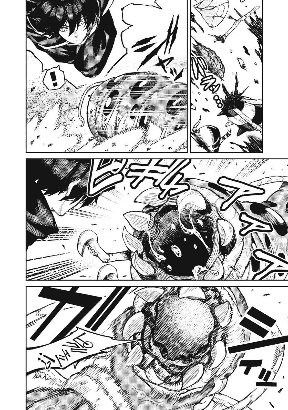 Skill Lender’s Retrieving (tale) ～i Told You It’s 10% Per 10 Days At First, Didn’t I～ Chapter 18 - Page 4