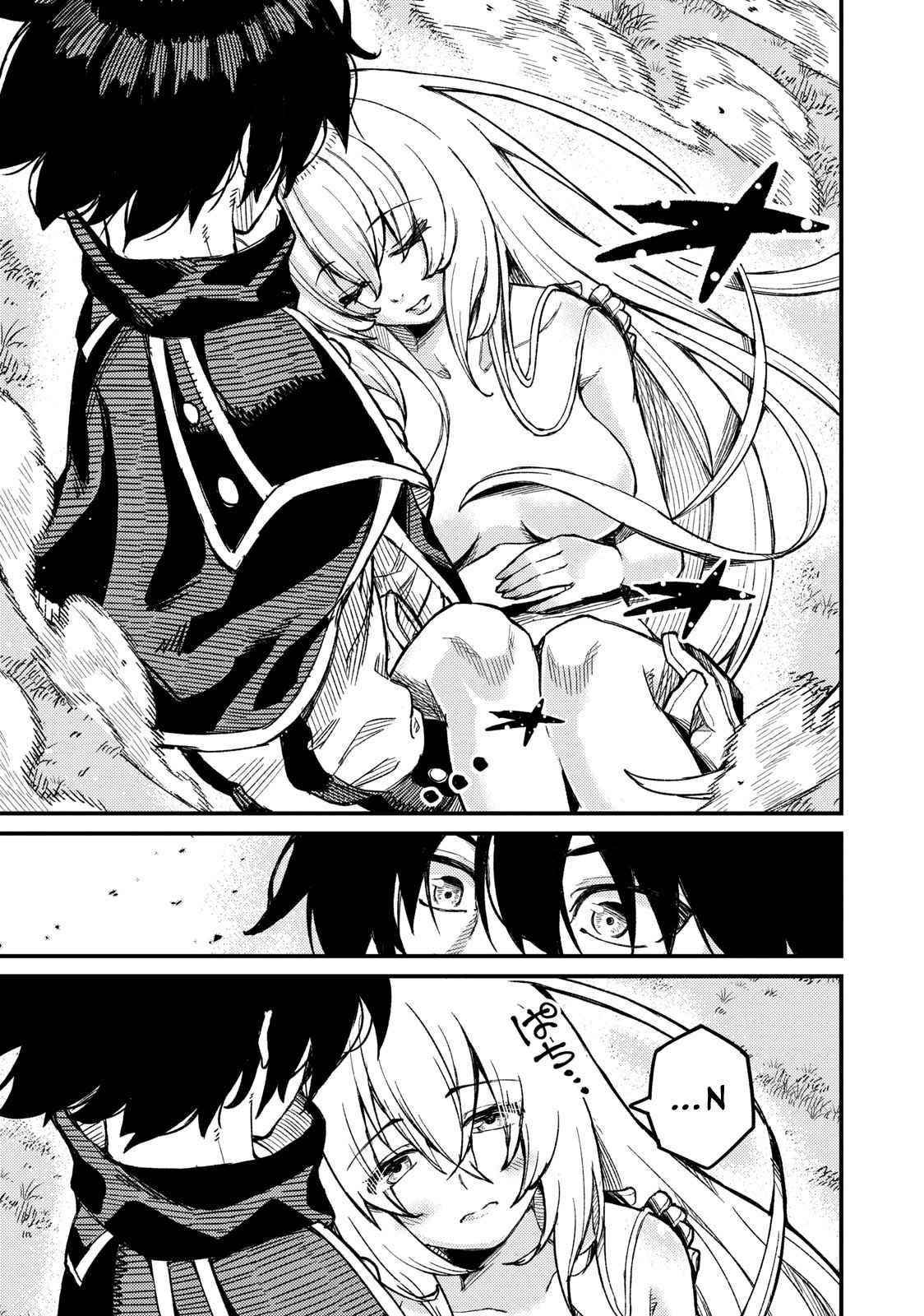 Skill Lender’s Retrieving (tale) ～i Told You It’s 10% Per 10 Days At First, Didn’t I～ Chapter 3 - Page 7