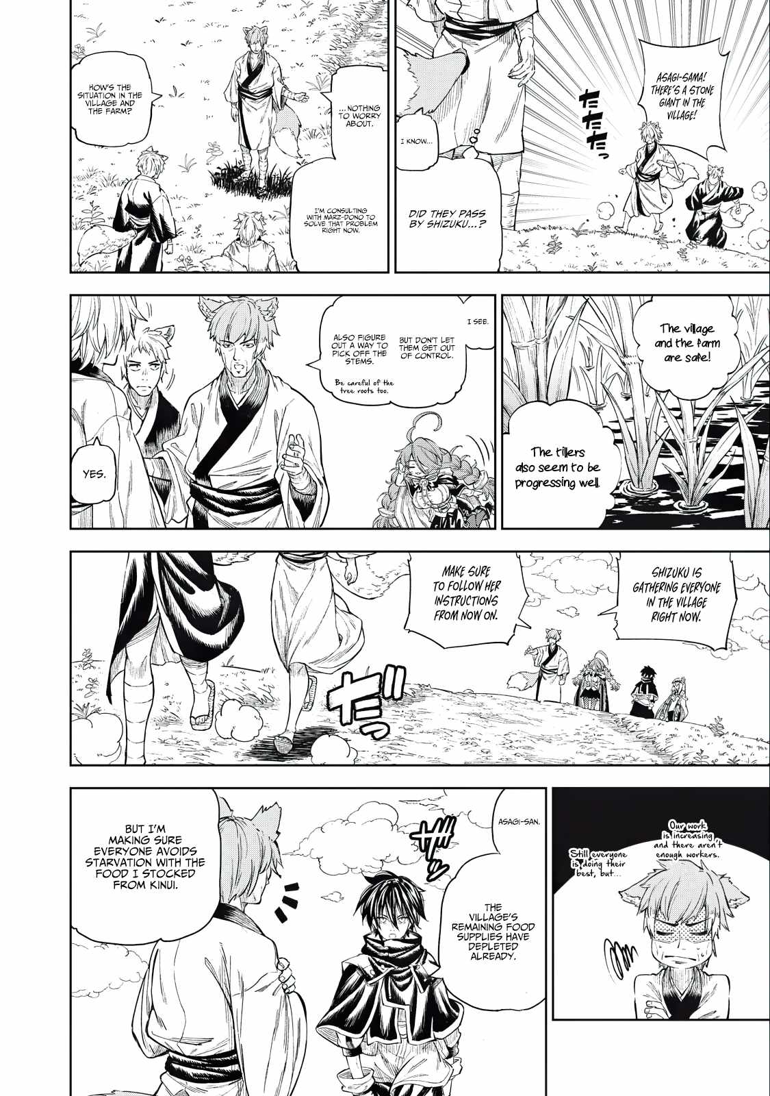 Skill Lender’s Retrieving (tale) ～i Told You It’s 10% Per 10 Days At First, Didn’t I～ Chapter 30 - Page 8