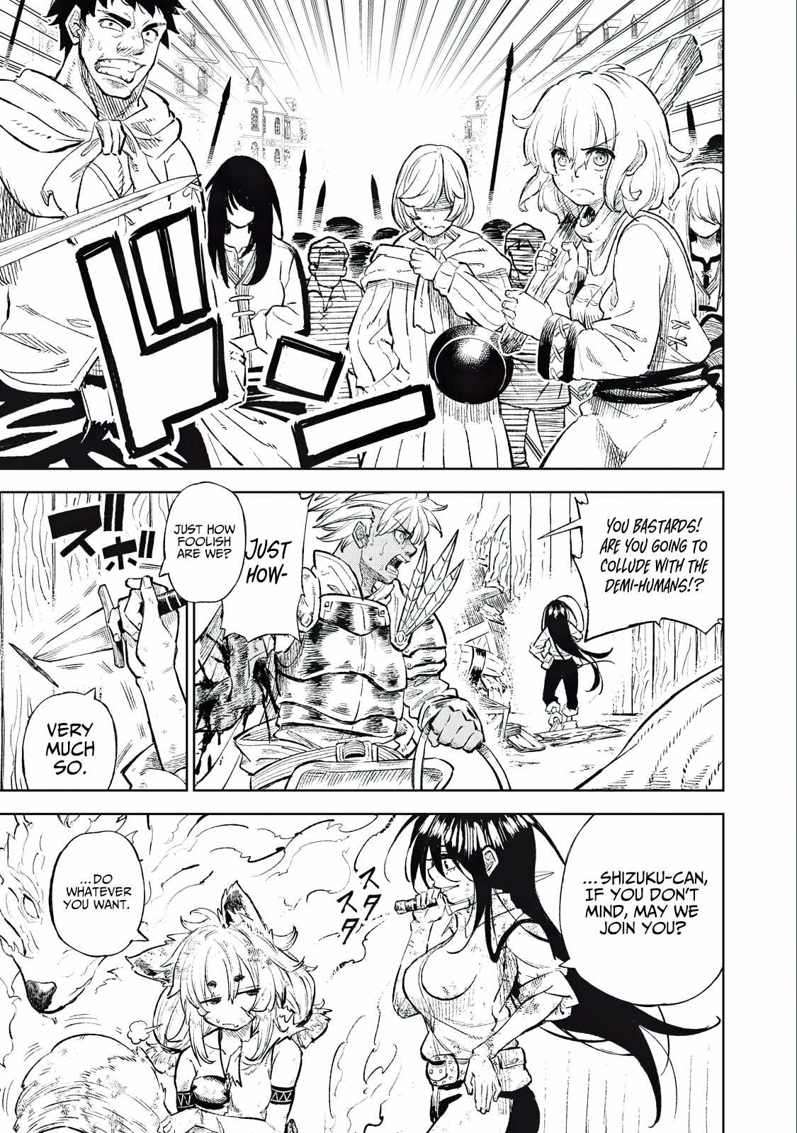 Skill Lender’s Retrieving (tale) ～i Told You It’s 10% Per 10 Days At First, Didn’t I～ Chapter 35 - Page 17