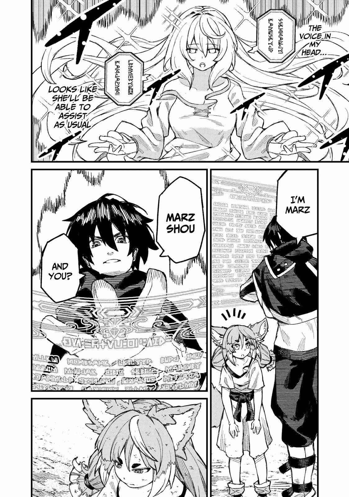 Skill Lender’s Retrieving (tale) ～i Told You It’s 10% Per 10 Days At First, Didn’t I～ Chapter 4 - Page 14