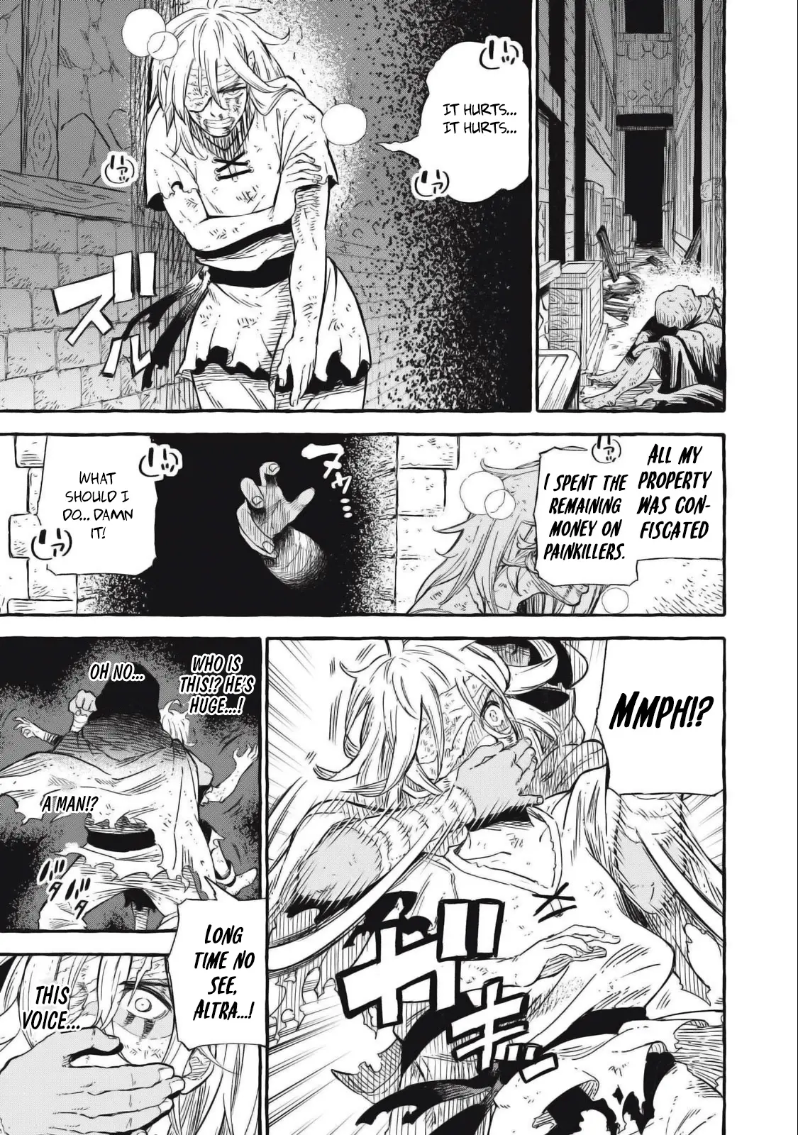 Skill Lender’s Retrieving (tale) ～i Told You It’s 10% Per 10 Days At First, Didn’t I～ Chapter 44 - Page 5