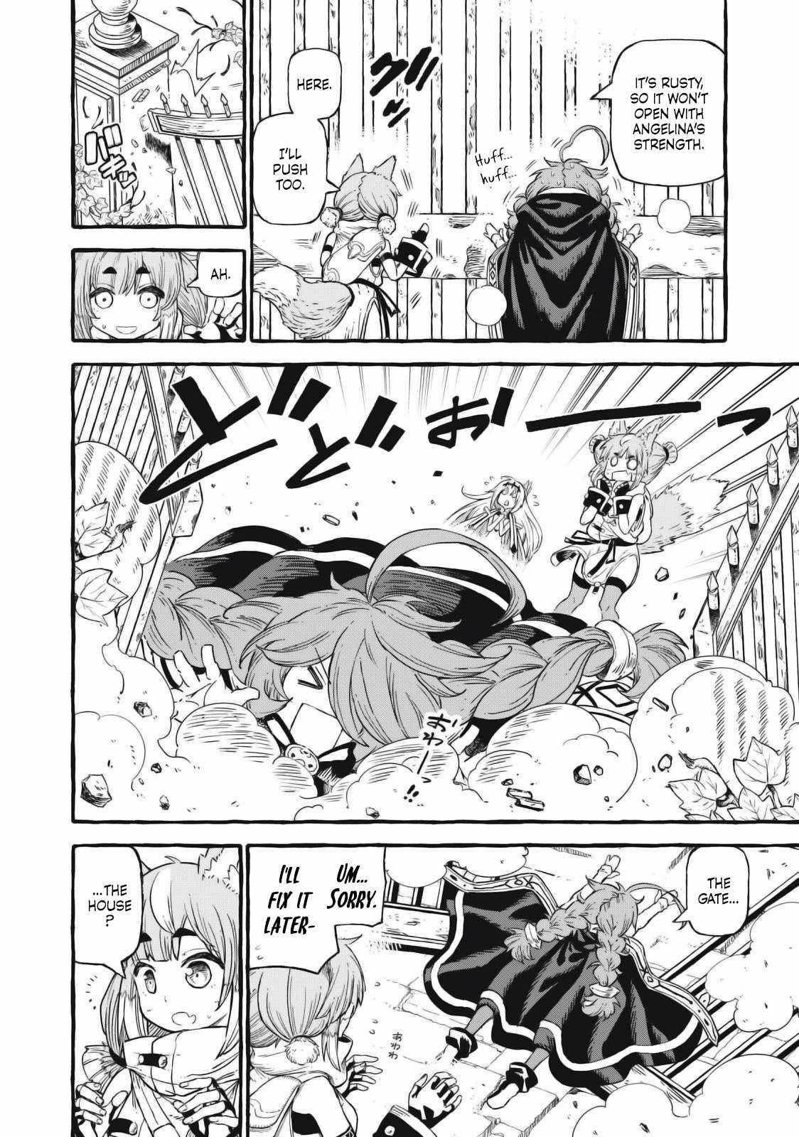 Skill Lender’s Retrieving (tale) ～i Told You It’s 10% Per 10 Days At First, Didn’t I～ Chapter 51 - Page 12