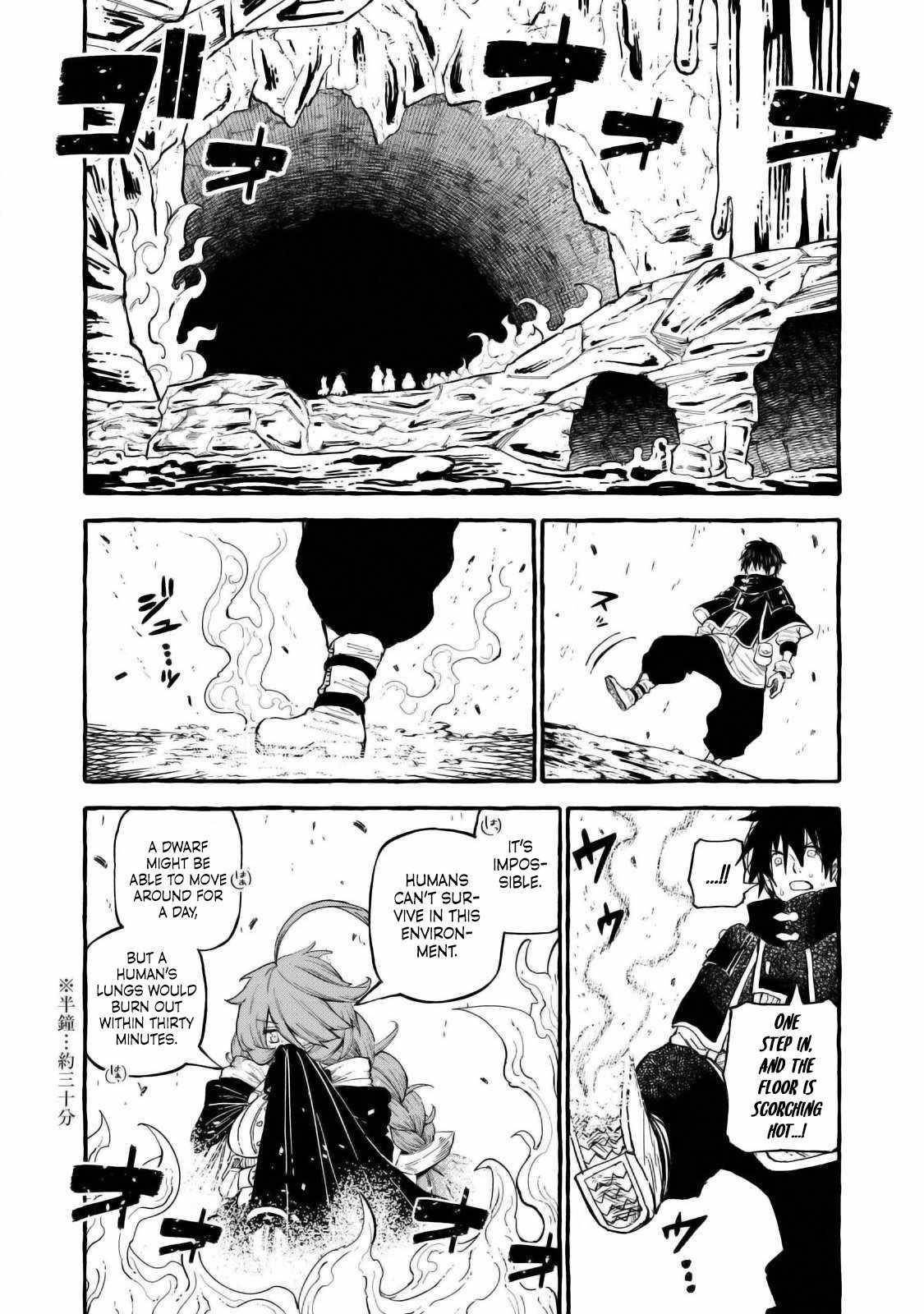 Skill Lender’s Retrieving (tale) ～i Told You It’s 10% Per 10 Days At First, Didn’t I～ Chapter 57 - Page 3