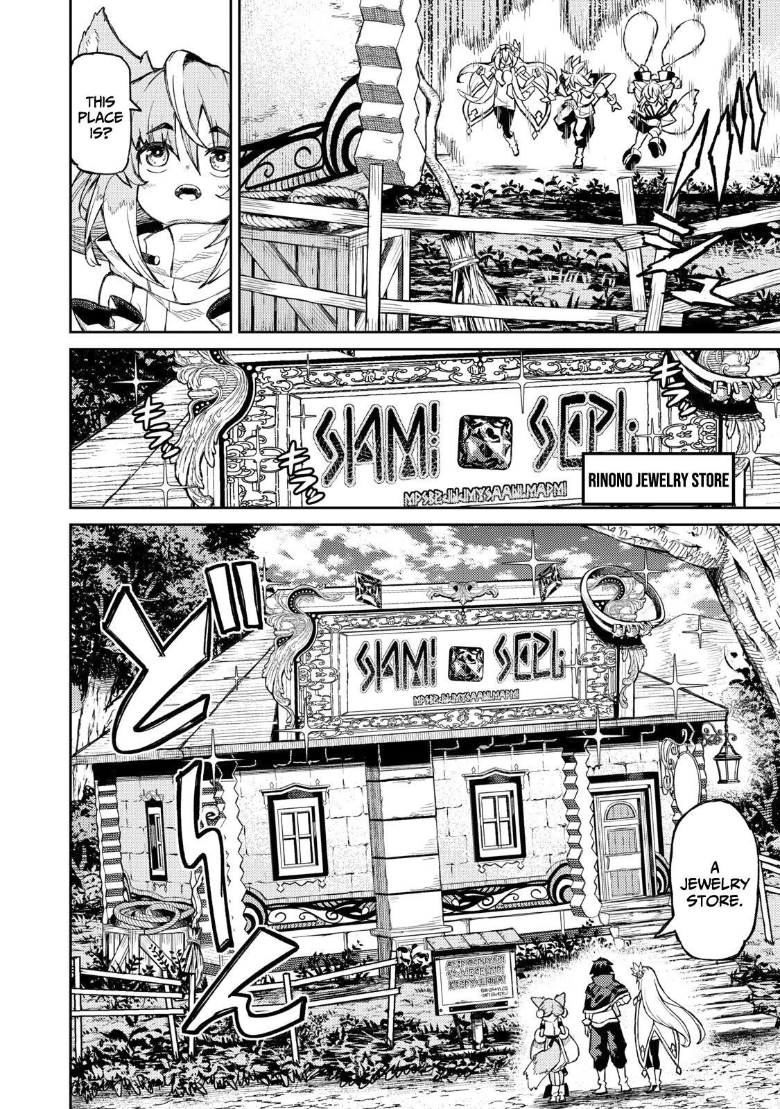 Skill Lender’s Retrieving (tale) ～i Told You It’s 10% Per 10 Days At First, Didn’t I～ Chapter 9 - Page 16