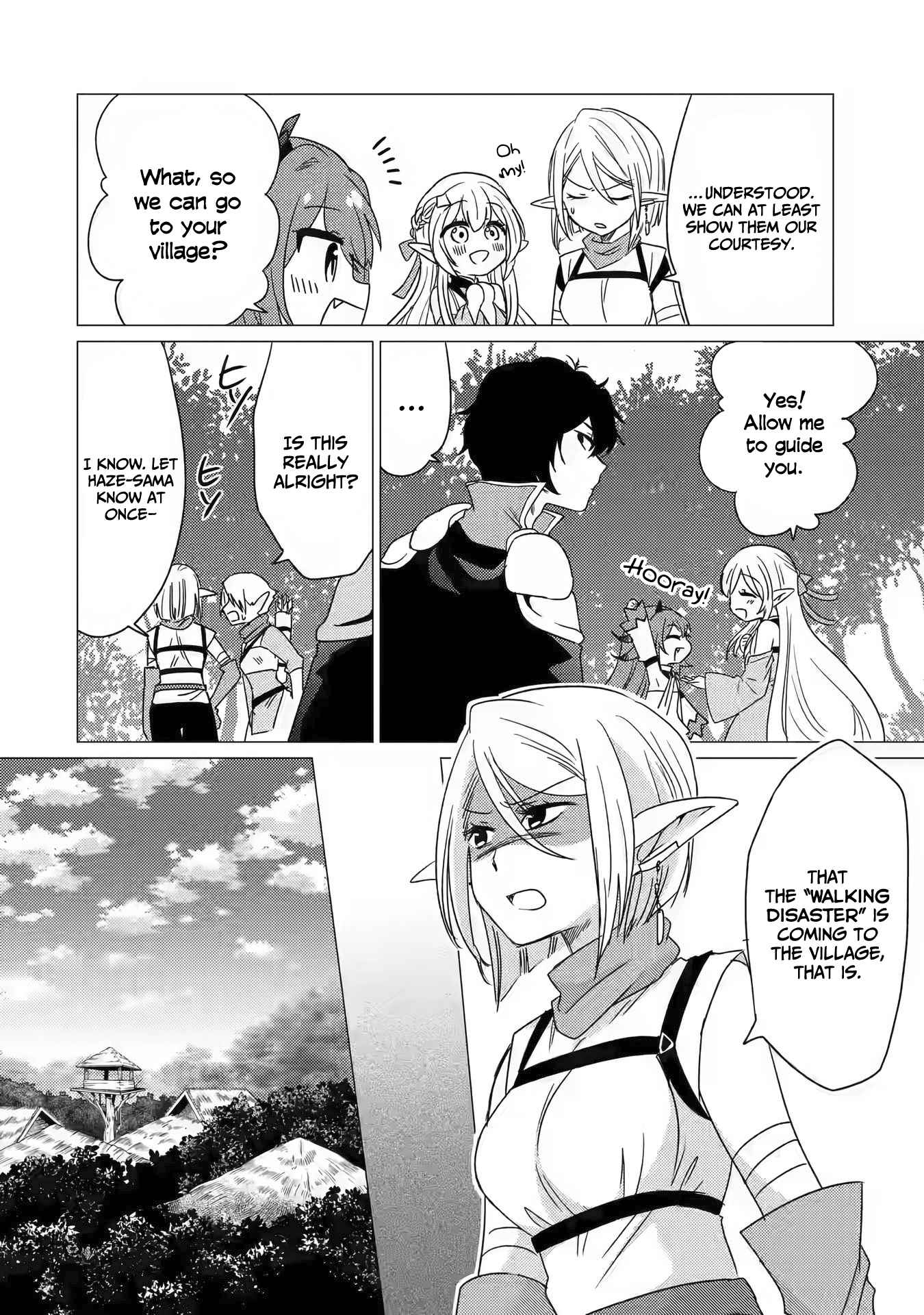 Yuusha party wo tuihou sareta ore daga, ore kara sudatte kuretayoude ureshii. nanode daiseijo, omae ni otte korarete ha komarunodaga? Chapter 13 - Page 16