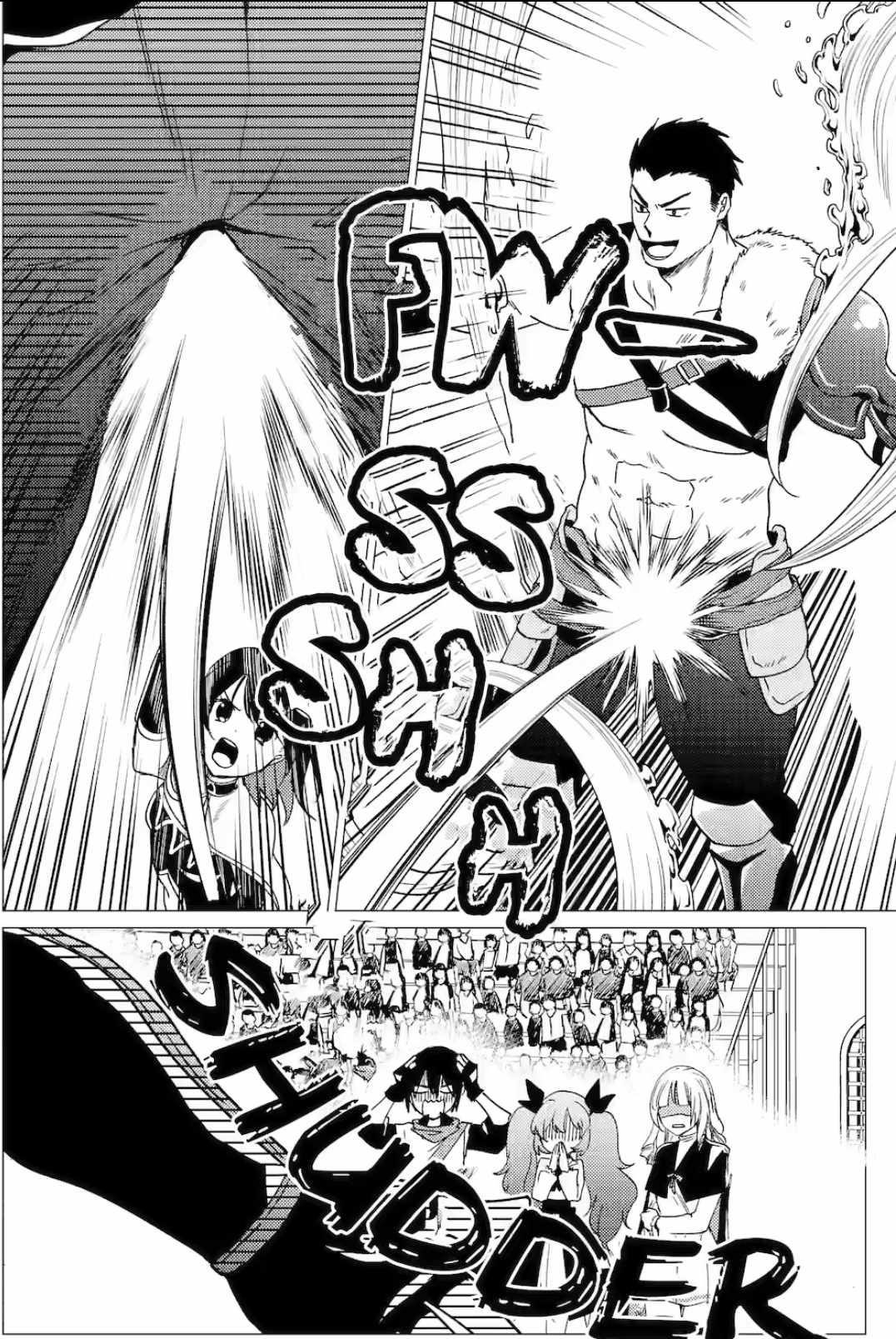 Yuusha party wo tuihou sareta ore daga, ore kara sudatte kuretayoude ureshii. nanode daiseijo, omae ni otte korarete ha komarunodaga? Chapter 35 - Page 12