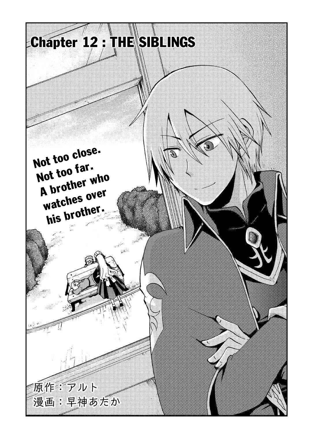 In Previous Life I was a Sword Emperor But now A Trash Prince Chapter 12 - Page 1