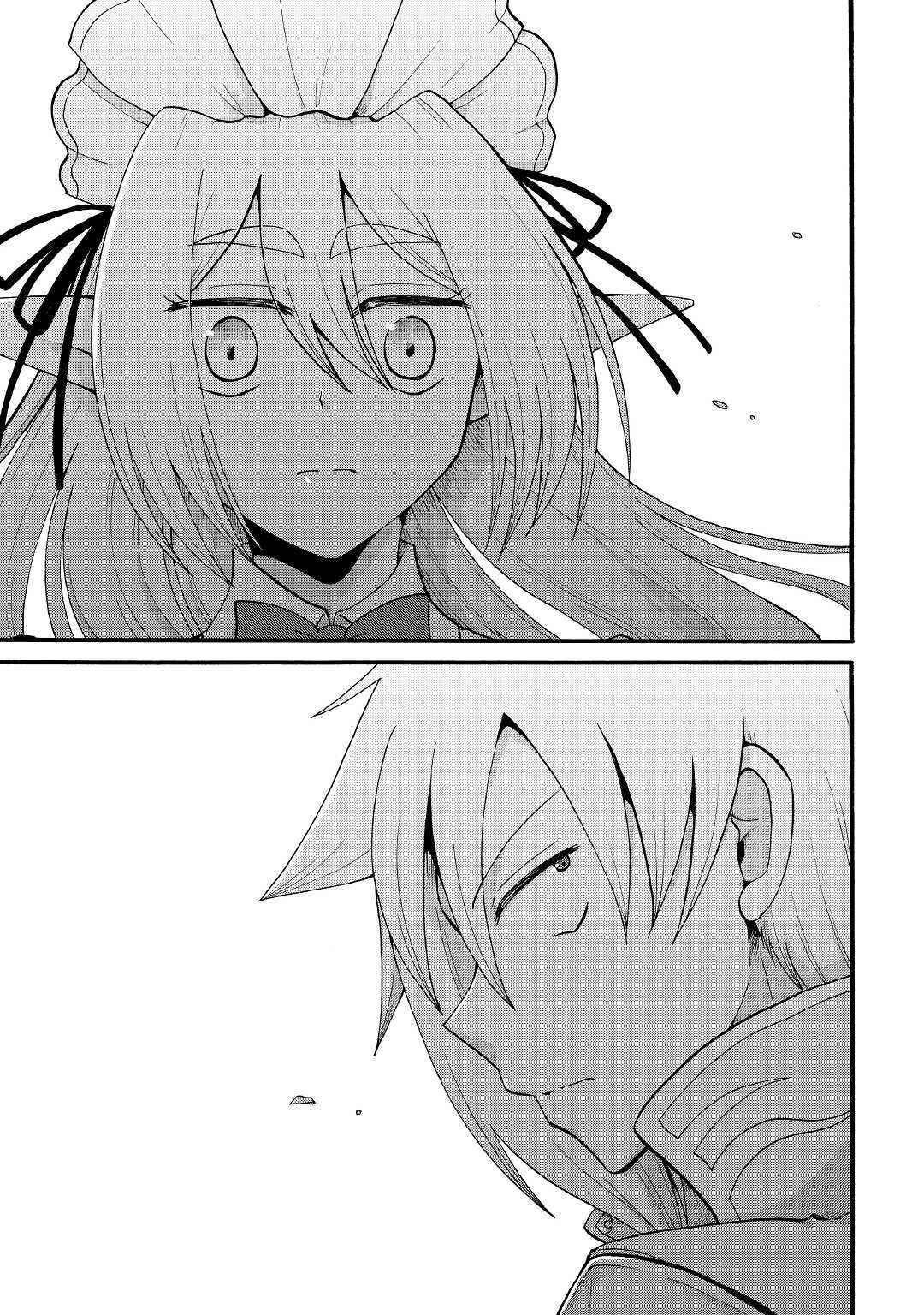 In Previous Life I was a Sword Emperor But now A Trash Prince Chapter 12 - Page 22