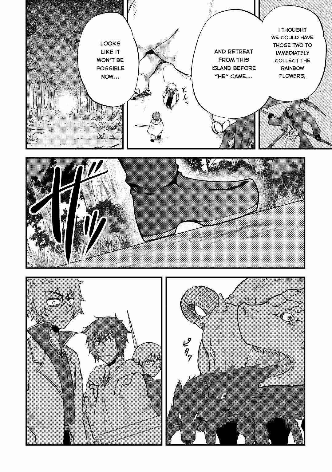 In Previous Life I was a Sword Emperor But now A Trash Prince Chapter 19 - Page 21