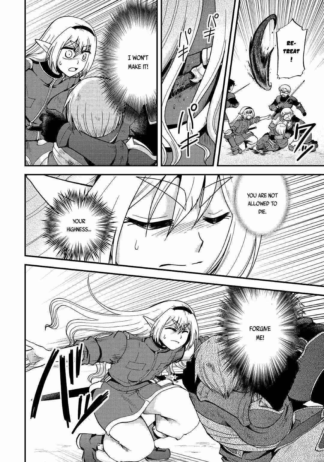 In Previous Life I was a Sword Emperor But now A Trash Prince Chapter 21 - Page 12