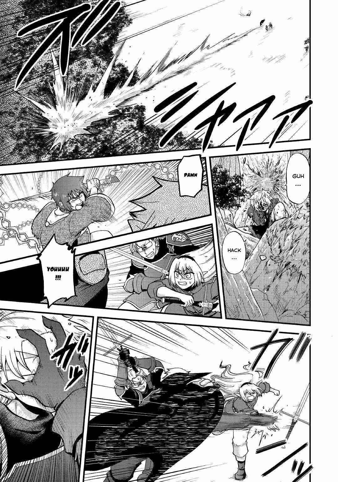 In Previous Life I was a Sword Emperor But now A Trash Prince Chapter 21 - Page 20