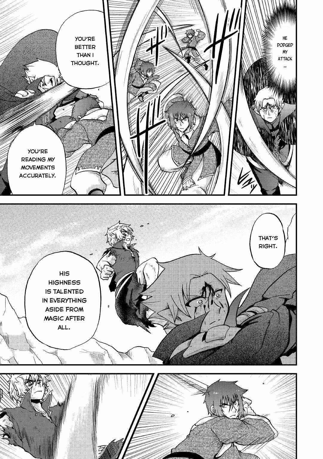 In Previous Life I was a Sword Emperor But now A Trash Prince Chapter 21 - Page 3