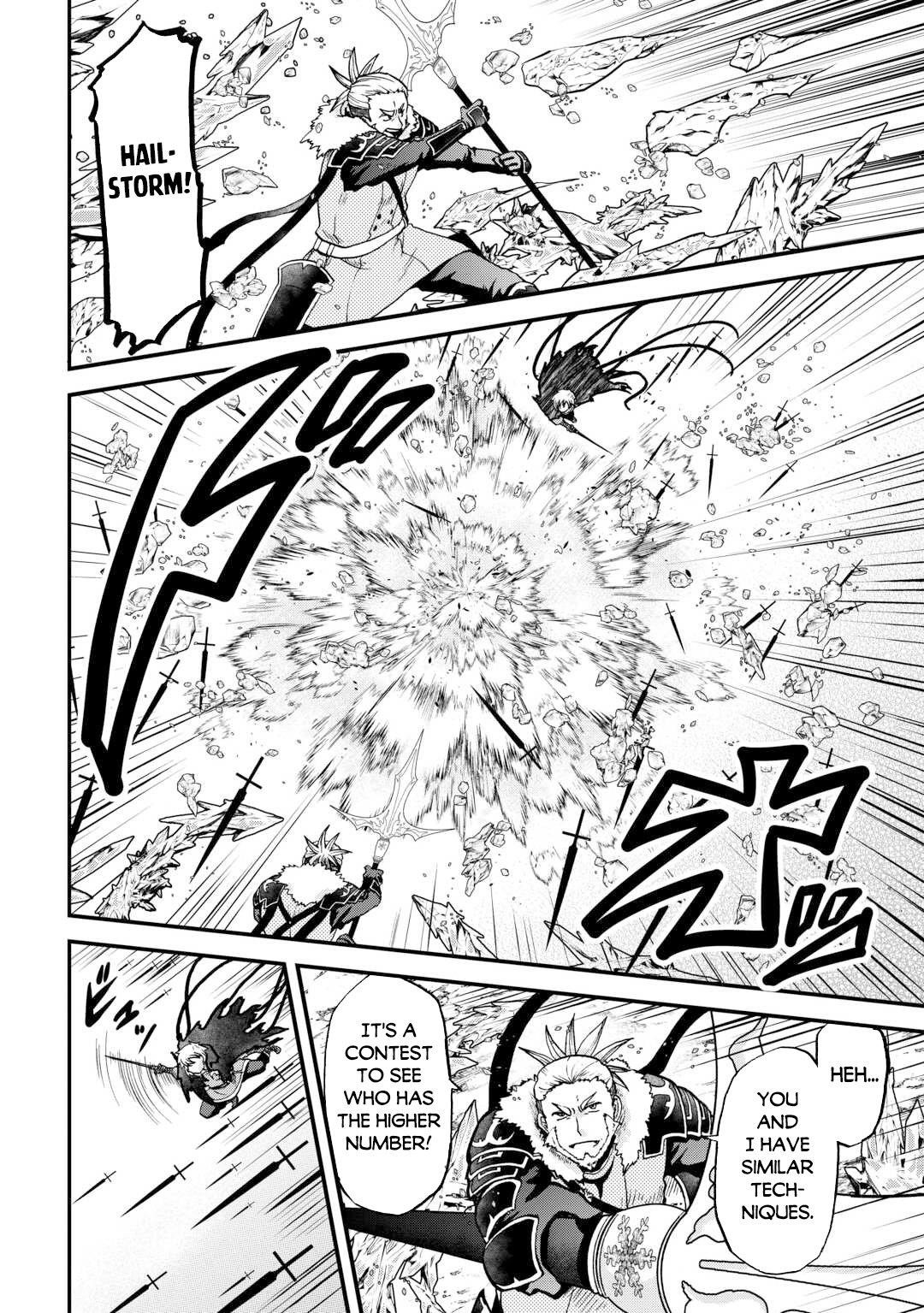 In Previous Life I was a Sword Emperor But now A Trash Prince Chapter 43 - Page 2