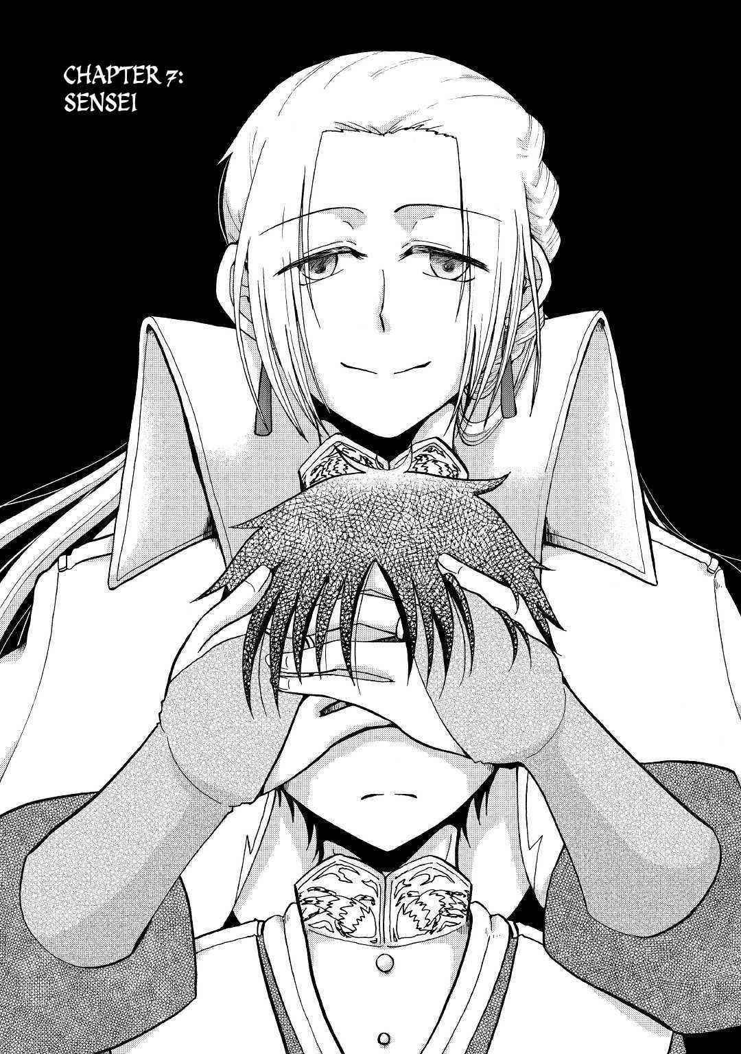 In Previous Life I was a Sword Emperor But now A Trash Prince Chapter 7 - Page 4