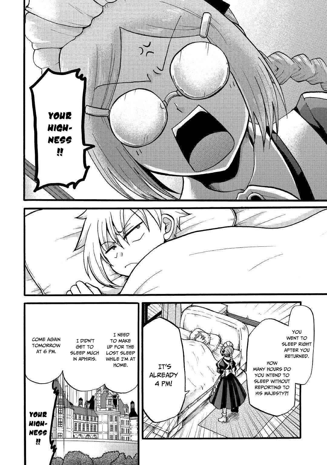 In Previous Life I was a Sword Emperor But now A Trash Prince Chapter 8 - Page 19