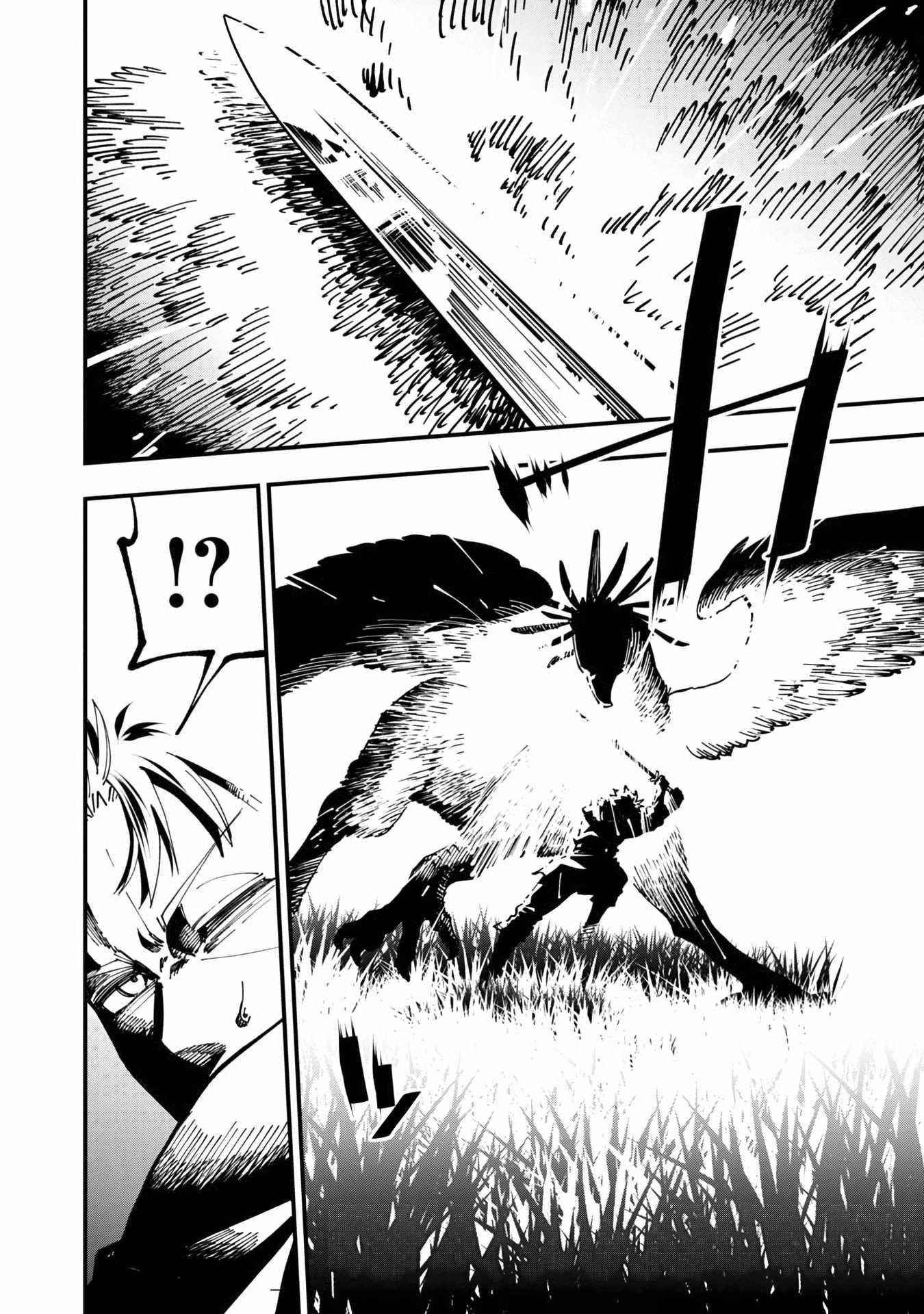 Backwater Old Man Becomes a Swordmaster Chapter 10 - Page 15