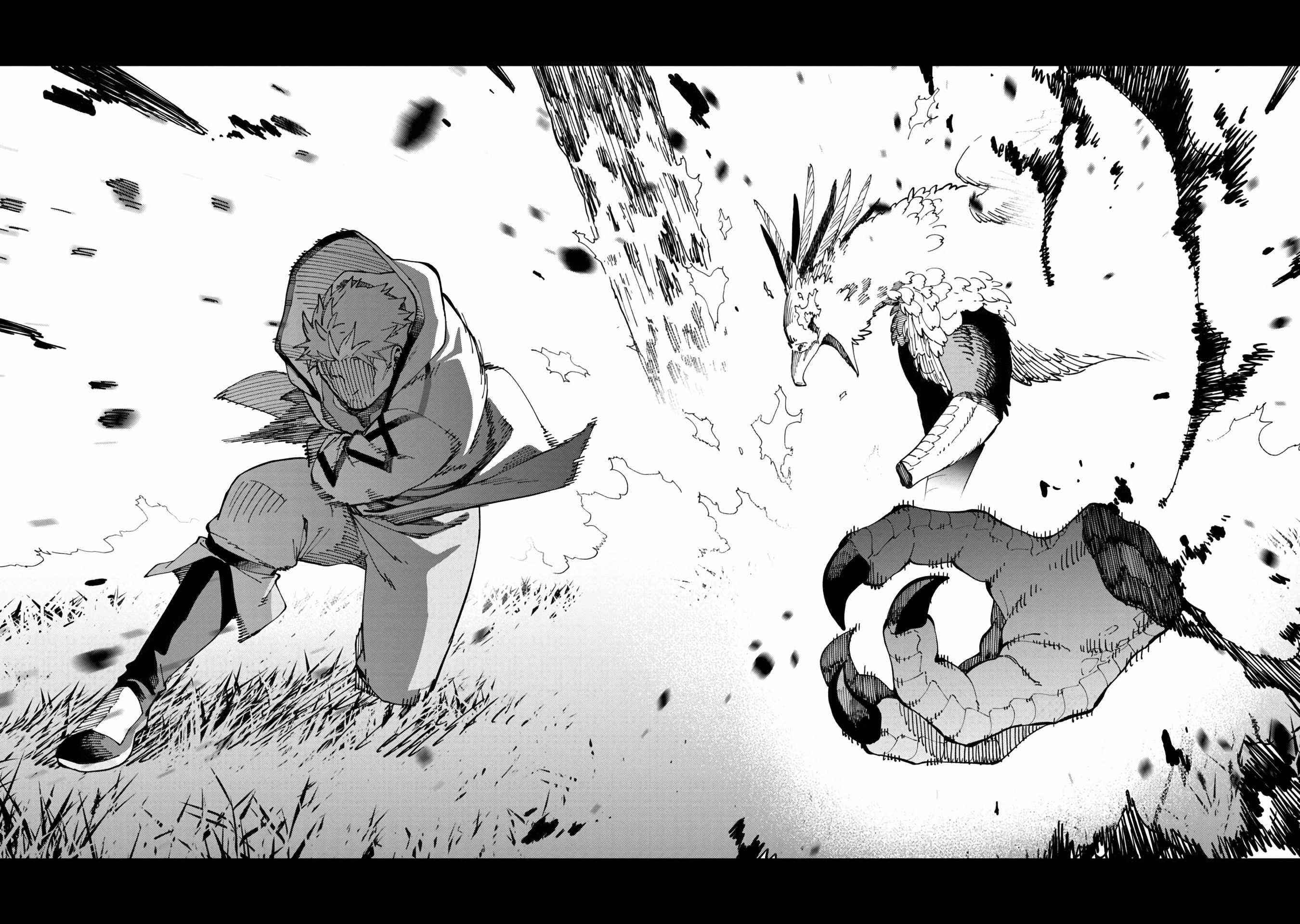 Backwater Old Man Becomes a Swordmaster Chapter 10 - Page 41