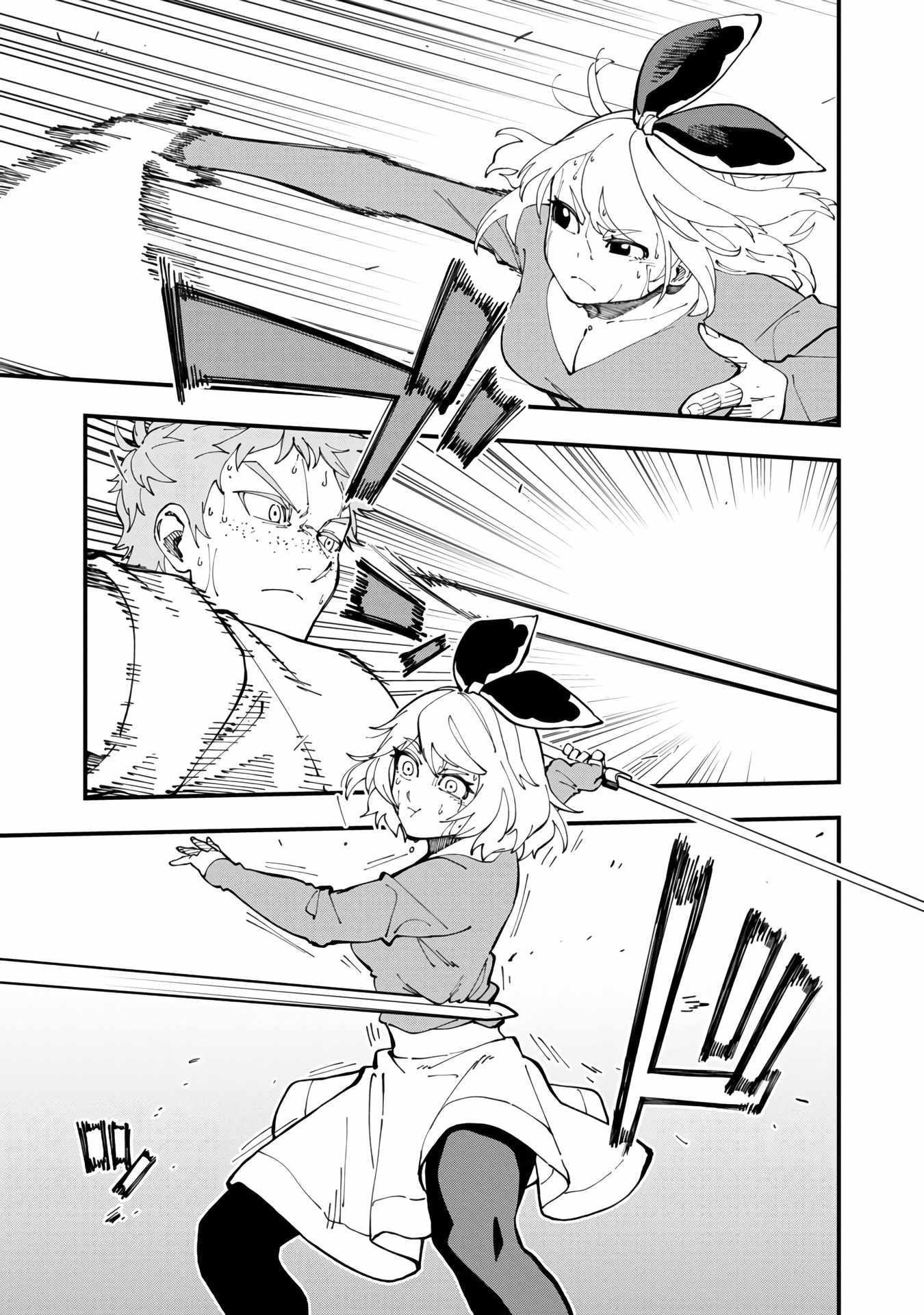 Backwater Old Man Becomes a Swordmaster Chapter 12 - Page 11