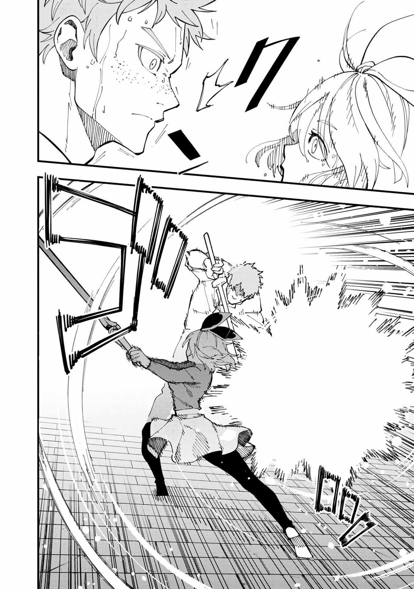 Backwater Old Man Becomes a Swordmaster Chapter 12 - Page 8