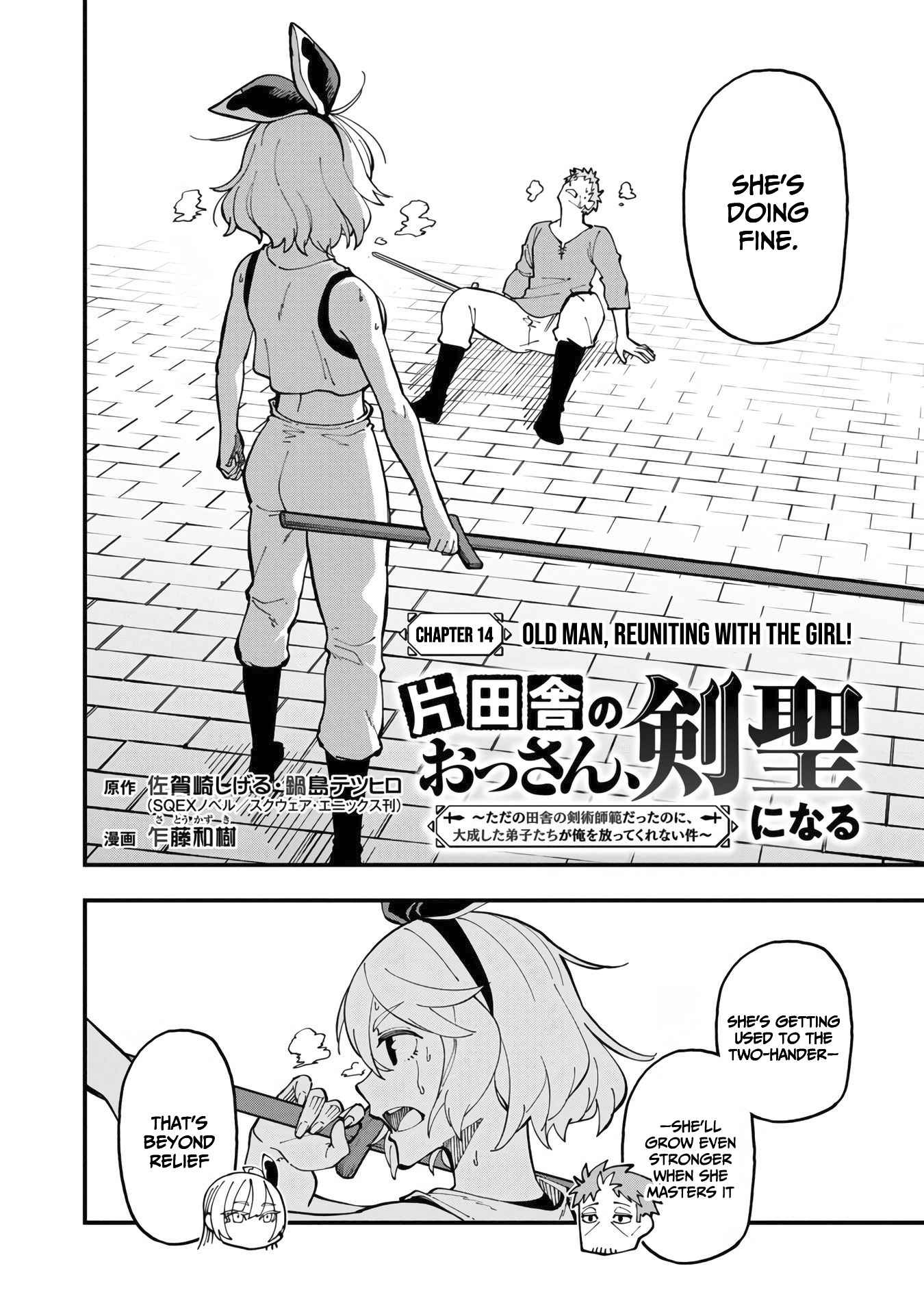 Backwater Old Man Becomes a Swordmaster Chapter 14 - Page 2