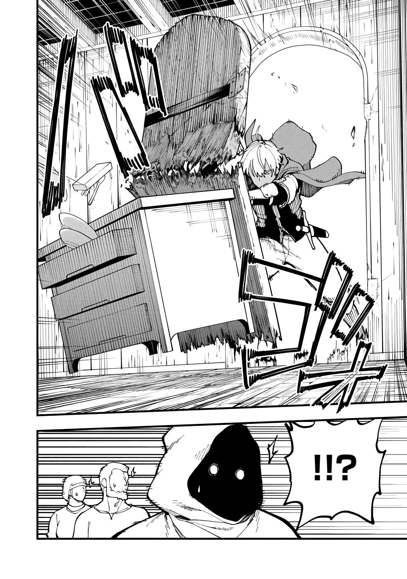 Backwater Old Man Becomes a Swordmaster Chapter 18 - Page 33