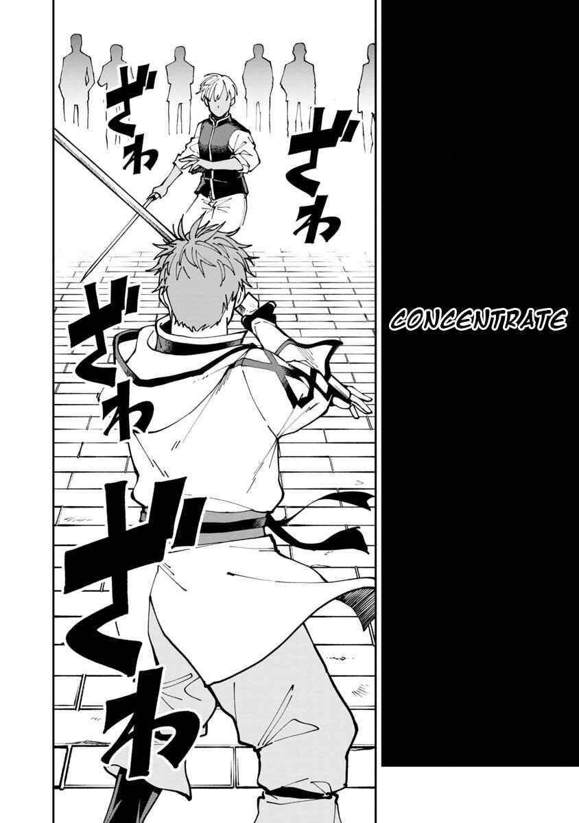 Backwater Old Man Becomes a Swordmaster Chapter 3 - Page 10