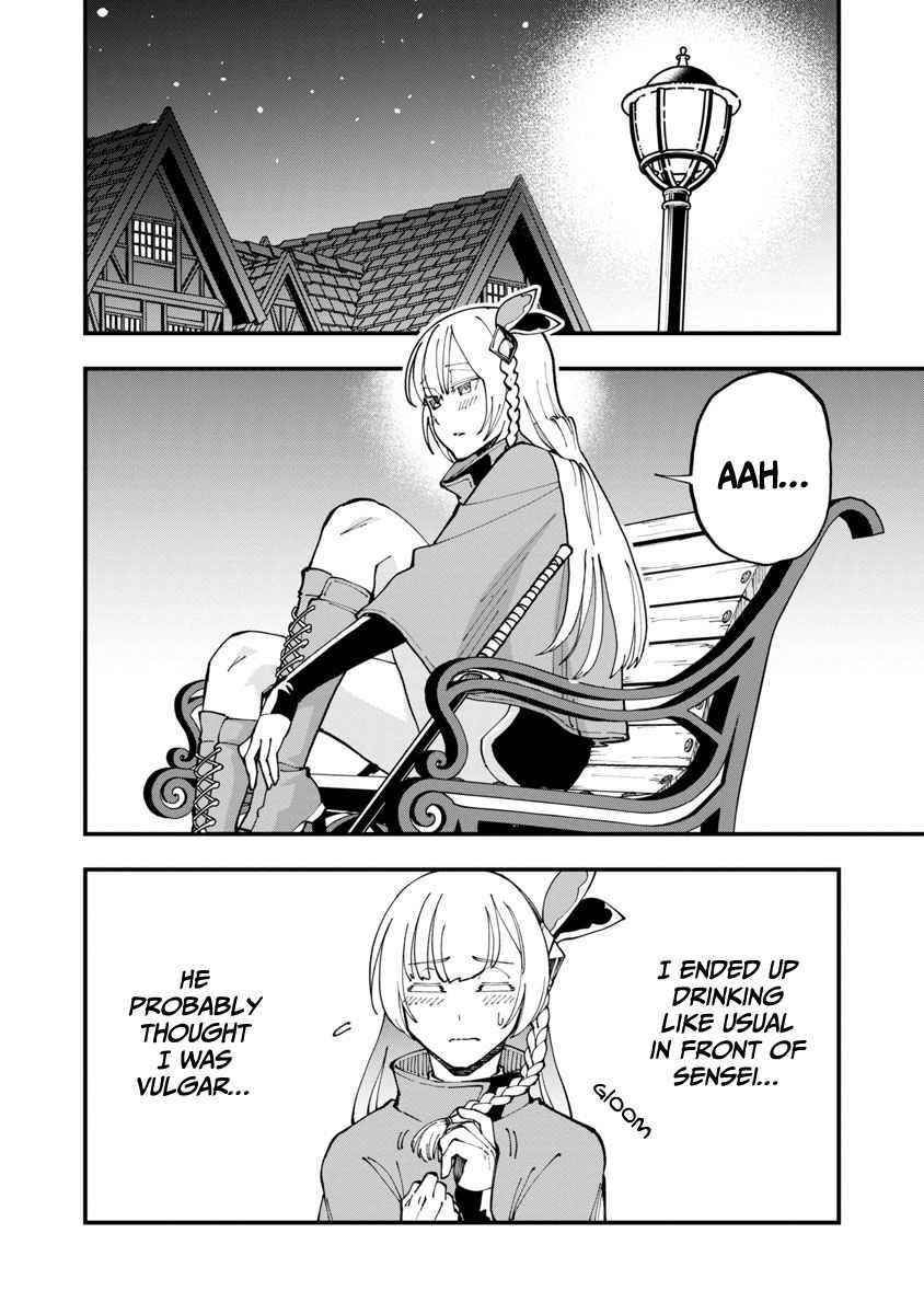 Backwater Old Man Becomes a Swordmaster Chapter 4 - Page 15